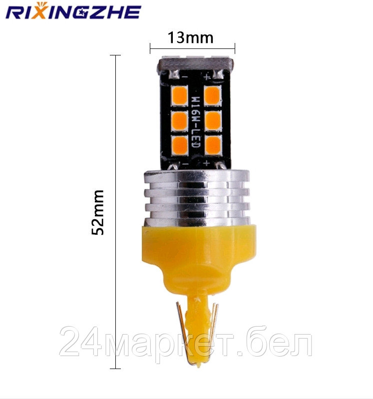 Набор LED ламп. Светодиодный сигнал поворота RXZ, 2 шт Лампа LED T20 7440, желтый свет + Лампа LED СТОП - фото 4 - id-p148770037