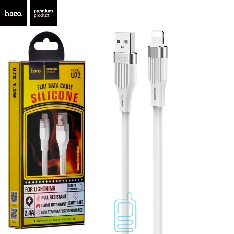 Кабель USB на Lightning Hoco U72 Forest зарядка и передача данных (белый) - фото 1 - id-p148772703