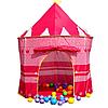 Детская палатка игровая Замок арт KL-9999-1, фото 4