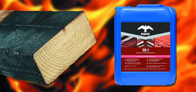 Средство огнебиозащитное ЭК-1 жидкое для защиты изделий из древесины уп 5л, Osprey