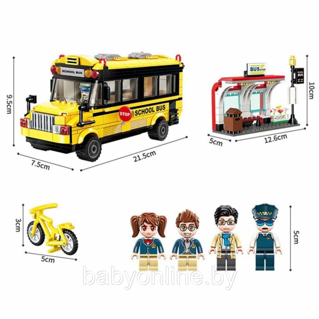 Конструктор Школьный желтый автобус арт 1136 аналог Лего - фото 2 - id-p148776609