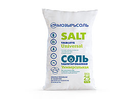 Мозырьсоль. Соль таблетированная универсальная.