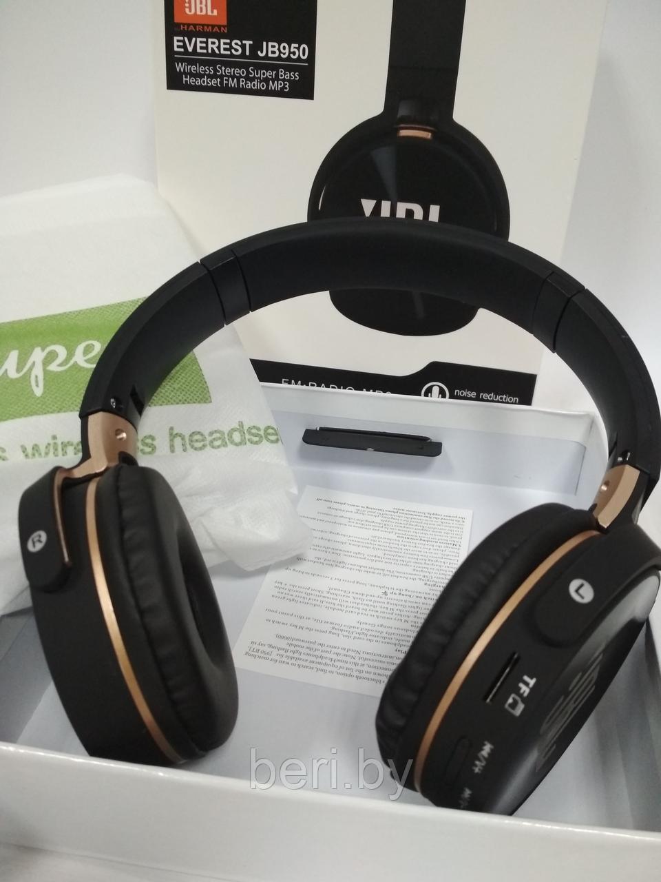 Everest jb950 super bass earphone wireless new arrivals