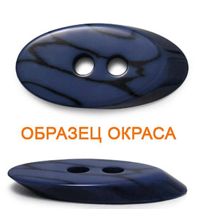 Пуговица, фото 2