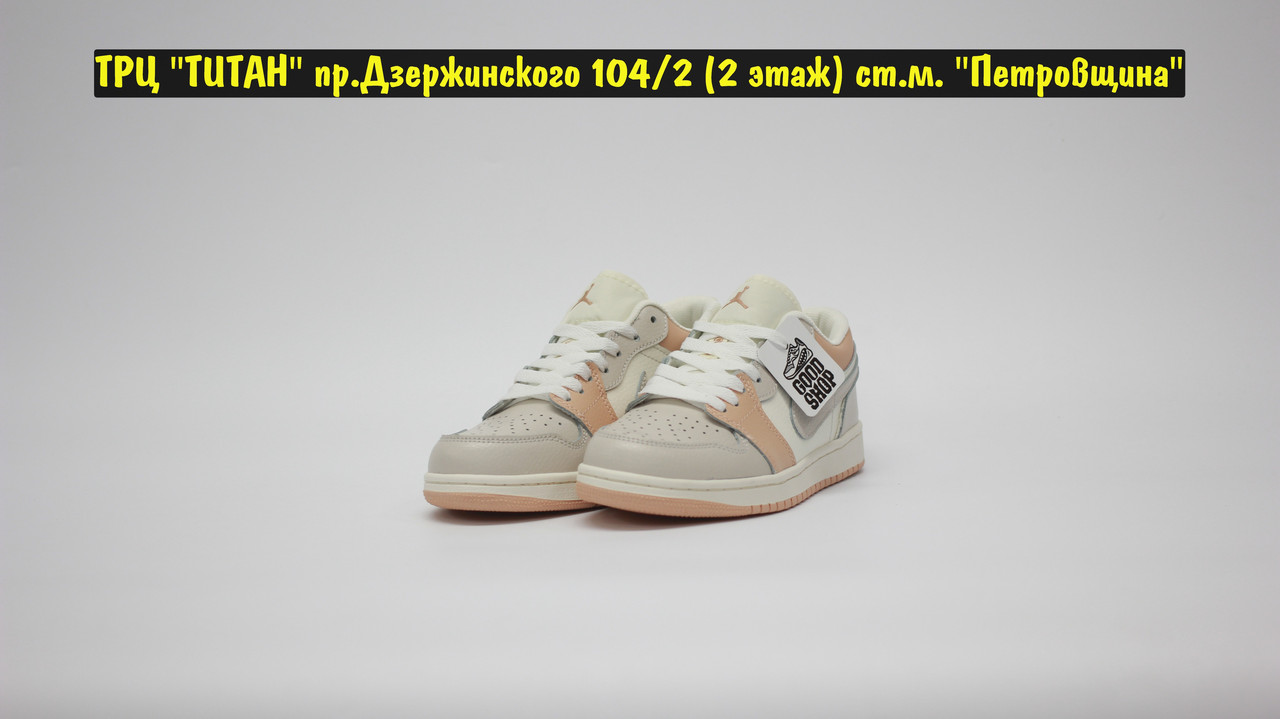 Кроссовки Air Jordan 1 Retro Beige Milk Low - фото 2 - id-p148835370