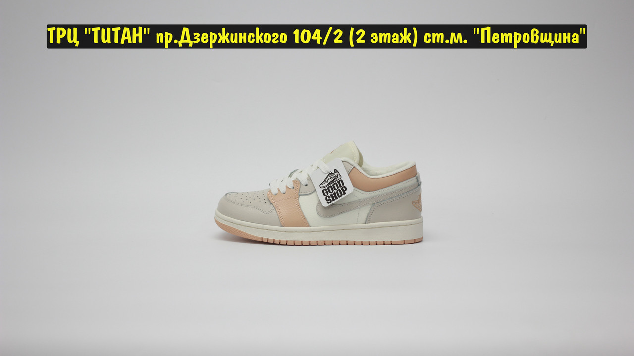 Кроссовки Air Jordan 1 Retro Beige Milk Low - фото 3 - id-p148835370