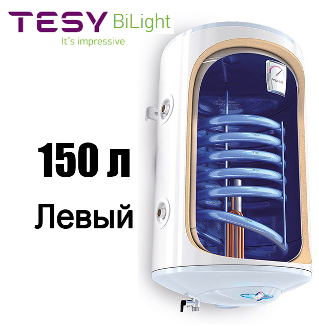 Бойлер косвенного нагрева TESY BiLight 150 L левый