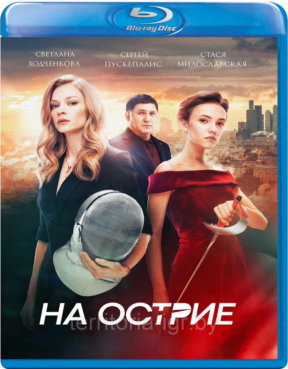 На острие (BLU RAY Видео-фильм)