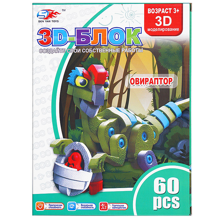 3D-блок "Овираптор" 60 деталей