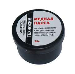 Медная паста (припой) CUM110WS