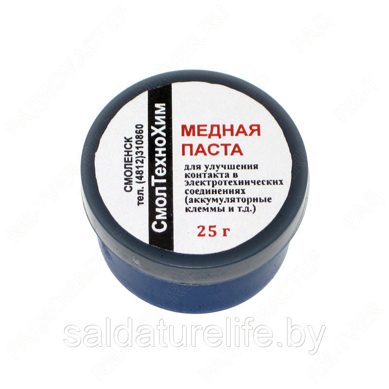 Медная паста (припой) CUM1