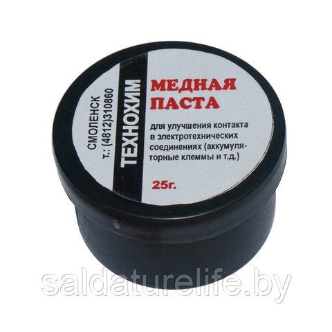 Медная паста (припой) CUM1WSS