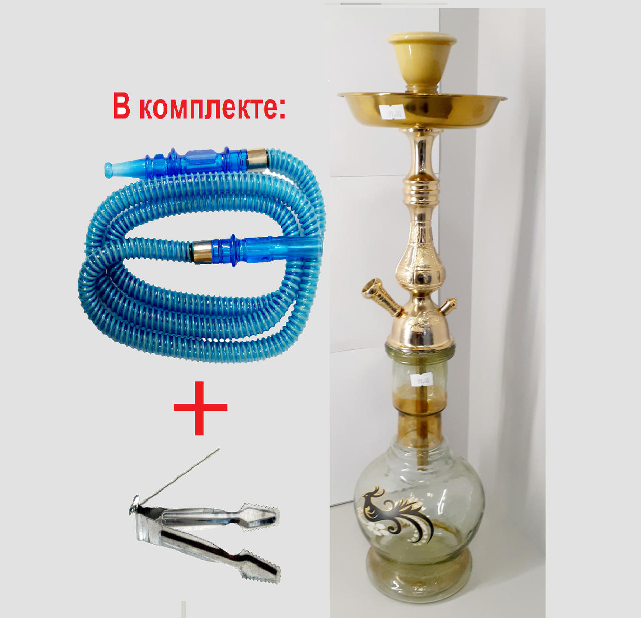 Кальян 65р. Акция!!!