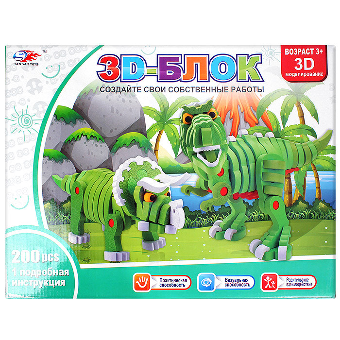 3D-блок "Динозавры" 200 деталей - фото 1 - id-p148840206