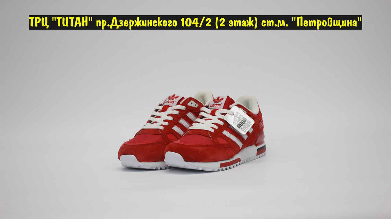 Кроссовки Adidas ZX 750 Red White