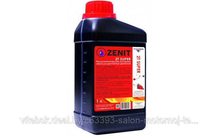 Моторное масло для 2-х тактных двигателей ZENIT 2T Super, канистра 1 л - фото 1 - id-p148853319