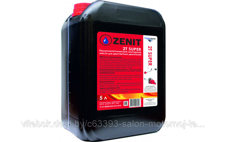Моторное масло для 2-х тактных двигателей ZENIT 2T Super, канистра 5 л - фото 1 - id-p148853574