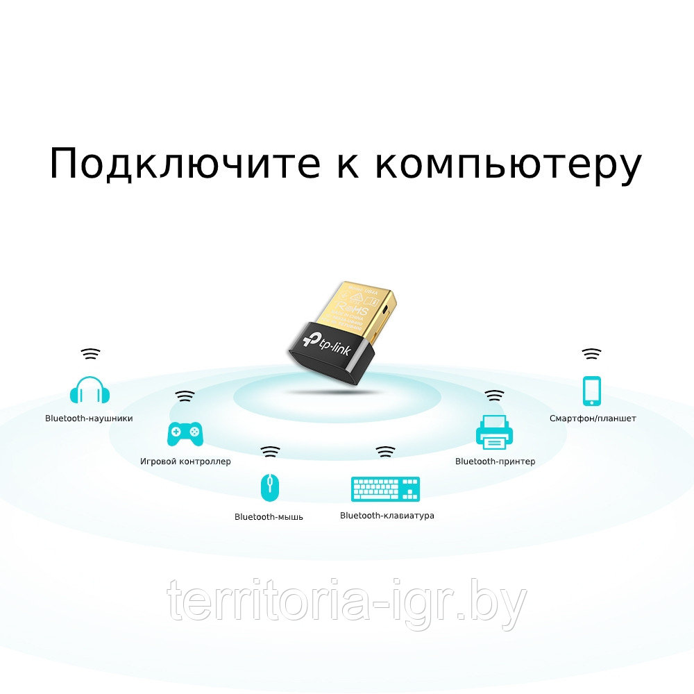Bluetooth USB-адаптер Nano UB4A Bluetooth 4.0 TP-Link - фото 4 - id-p148863563
