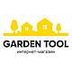 Garden-tool.by