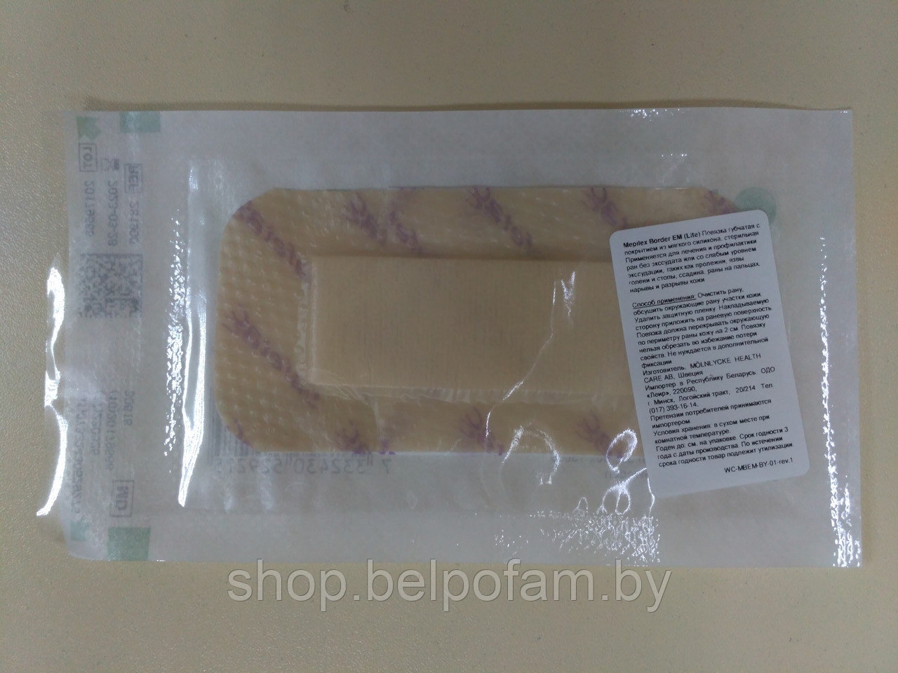 Самоклеящаяся губчатая повязка Mepilex Border EM с покрытием из мягкого силикона, 5 х 10 см