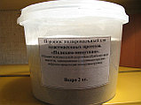 Порошок полировальный «Минутник» для съемных протезов ППМК-Ш. 2кг, фото 3
