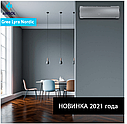 Кондиционер Gree Lyra Nordic GWH18ACВ-K6DNA1D SILVER wi-fi Inverter Новинка 2021, фото 3