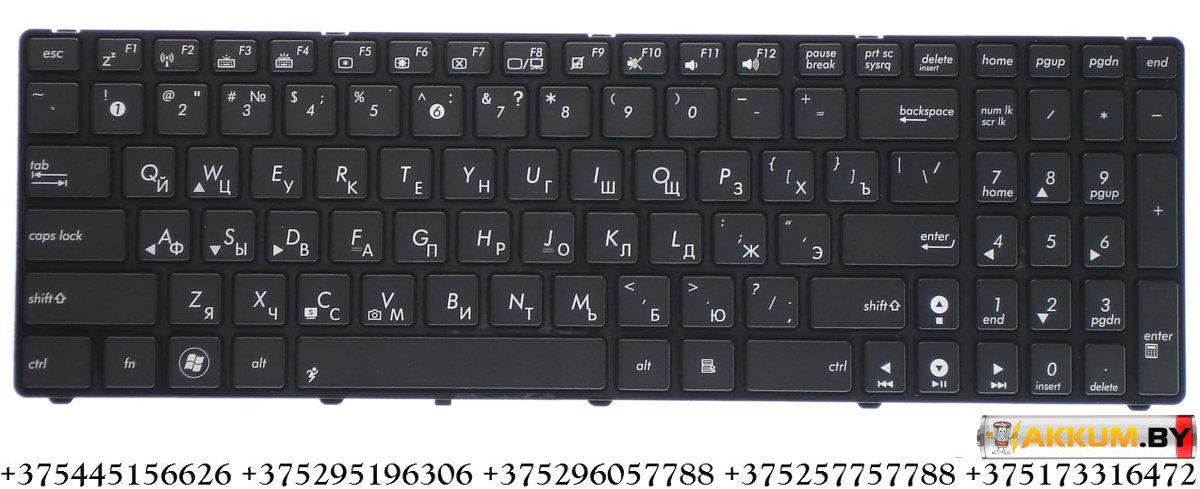 Клавиатура MP-07G73SU-5283 для ноутбука Asus K50, K61, K70, F52, K51, K52, K60, P50 черная - фото 1 - id-p66417037