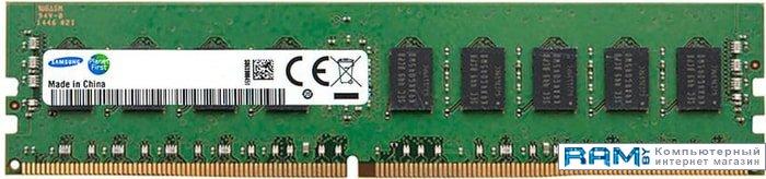 Оперативная память Samsung 8GB DDR4 PC4-25600 M393A1K43DB2-CWE - фото 1 - id-p148905083