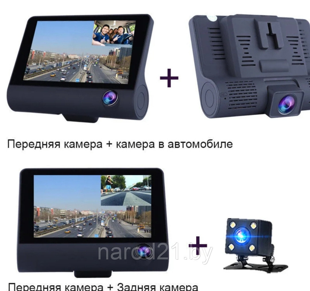 Автомобильный видеорегистратор  PROFIT   D 403 FULL HDVehicleBlack Box DVR(3 камеры)