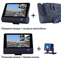 Автомобильный видеорегистратор PROFIT D 403 FULL HDVehicleBlack Box DVR(3 камеры)