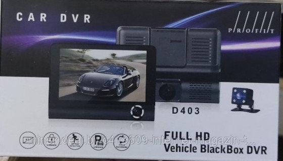Видеорегистратор longlife d403 инструкция