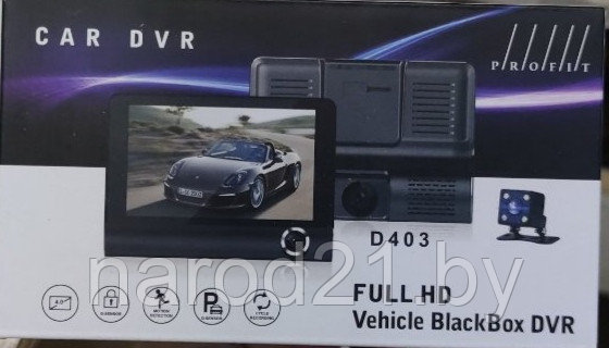 Автомобильный видеорегистратор PROFIT D 403 FULL HDVehicleBlack Box DVR(3 камеры) - фото 2 - id-p148911609