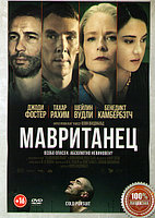 Мавританец (DVD)