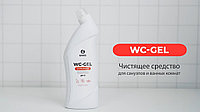 Чистящее средство для сан.узлов "WC-gel Professional" , 750мл