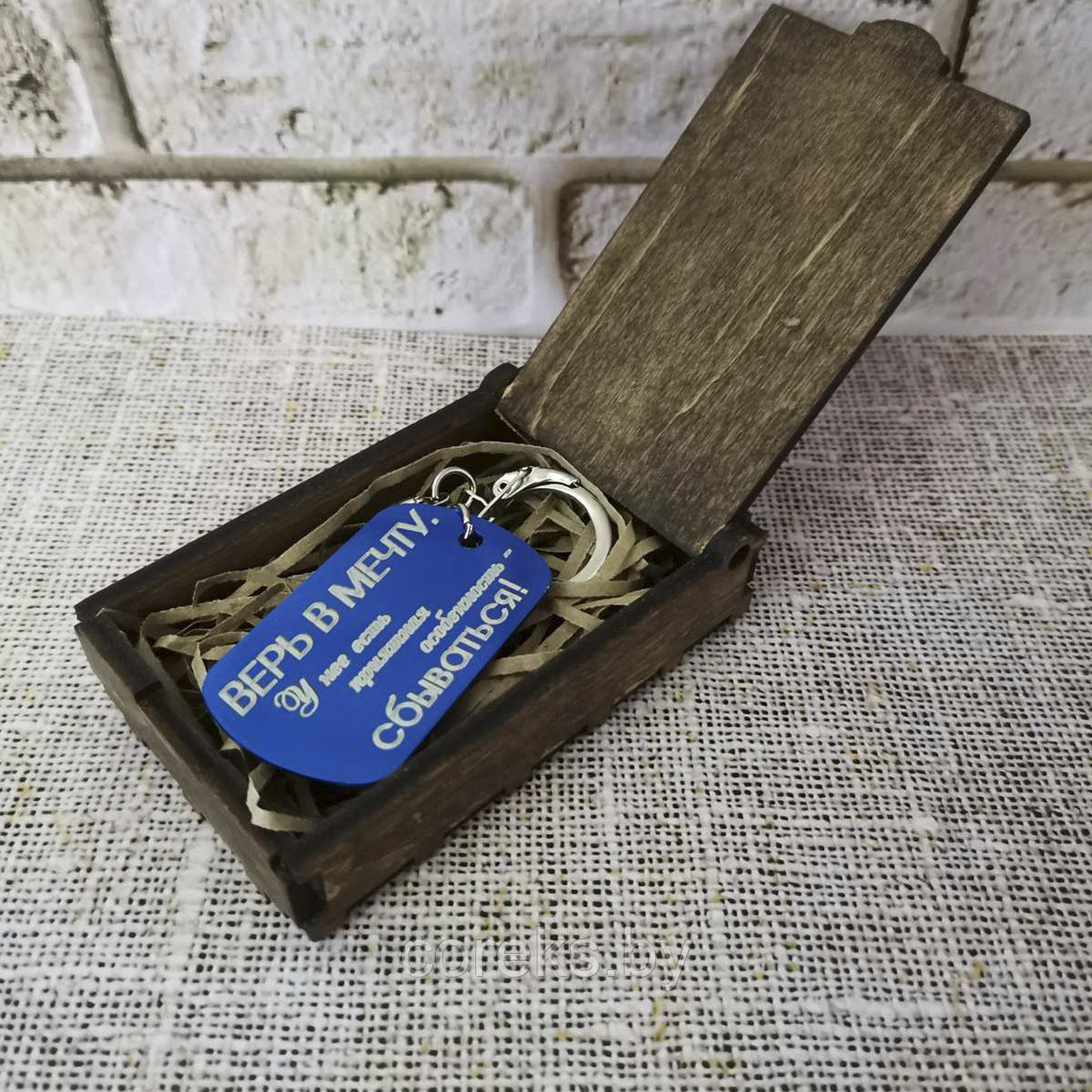 Металлический брелок "Верь в мечту" в деревянной коробочке №7 - фото 2 - id-p127870492