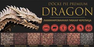 Коллекция DRAGON