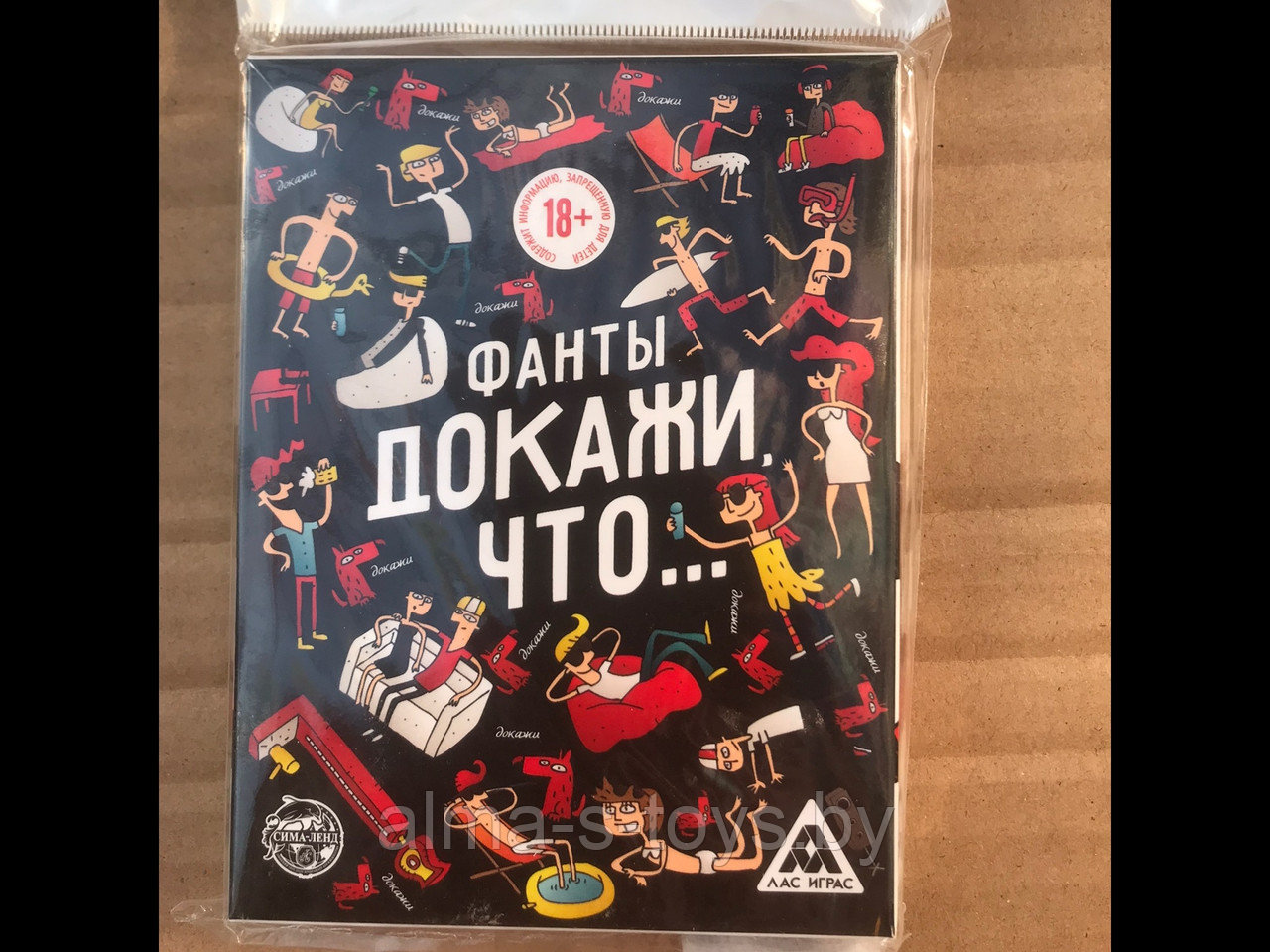 Настольно-карточная игра Докажи что