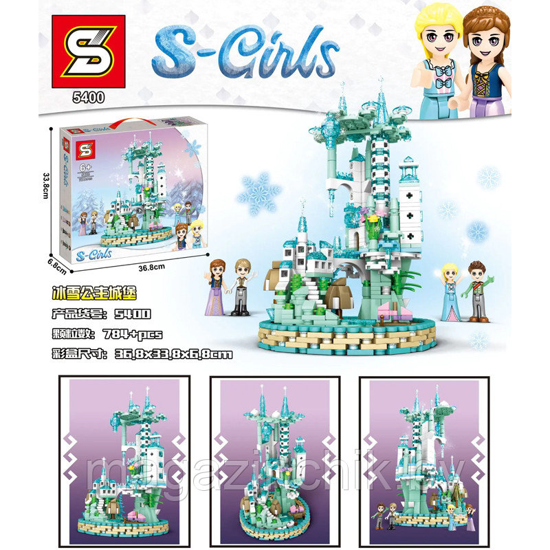 Конструктор Дворец Эльзы и Анны, sy5400 аналог LEGO Disney Princess Frozen - фото 3 - id-p149002868