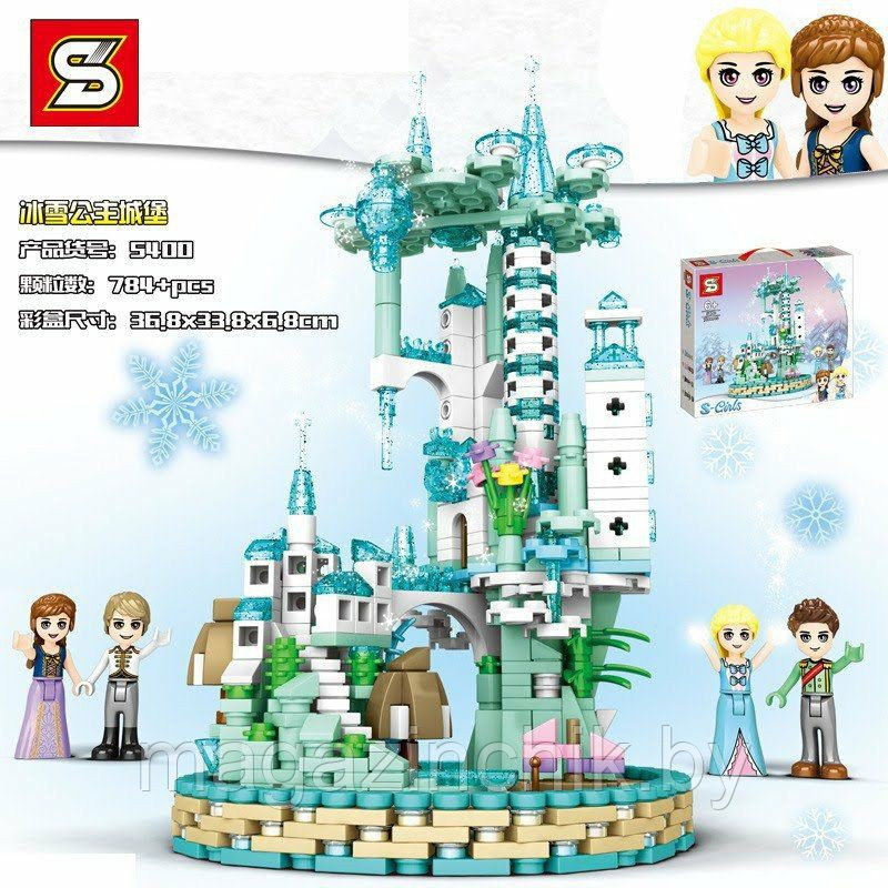 Конструктор Дворец Эльзы и Анны, sy5400 аналог LEGO Disney Princess Frozen - фото 4 - id-p149002868