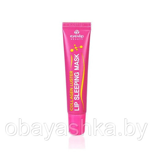 Ночная маска для губ с коллагеном EYENLIP Collagen Luster Lip Sleeping Mask - фото 1 - id-p149003496