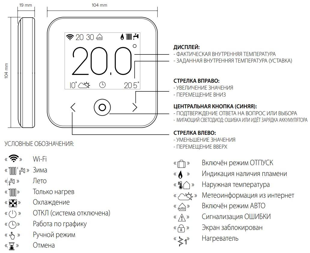 Термостат WIFI комнатный Ariston CUBE S NET черный - фото 5 - id-p149008338