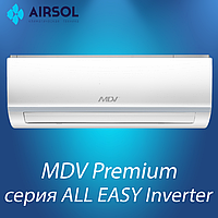 Кондиционер MDV MDSAE-09HRFN8 Premium ALL EASY Inverter