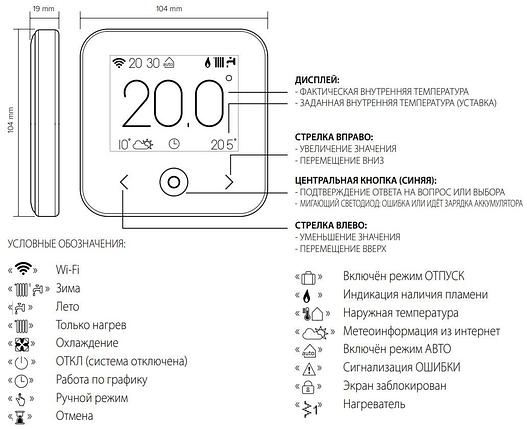 Термостат WIFI комнатный Ariston CUBE S NET белый, фото 2