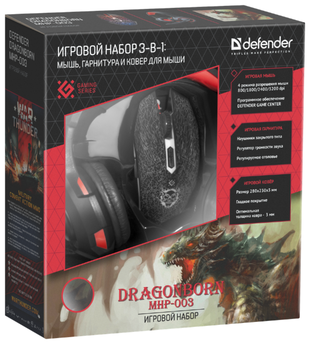 DEFENDER набор DragonBorn MHP-003: опт.игровая мышь (5кн.+кол/кн) USB , игр. ковер  box-20 522003