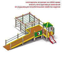 Детский игровой комплекс для детей с огран. возмож. арт. 005902