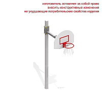 Стойка баскетбольная арт. 006500