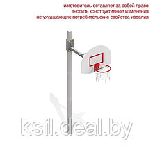 Стойка баскетбольная арт. 006500