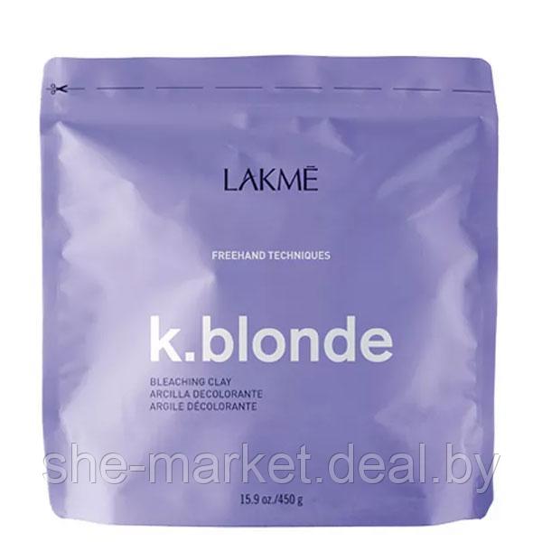 Глина для обесцвечивания волос K.Blonde Bleaching Clay, 450гр (Lakme) - фото 1 - id-p149014080