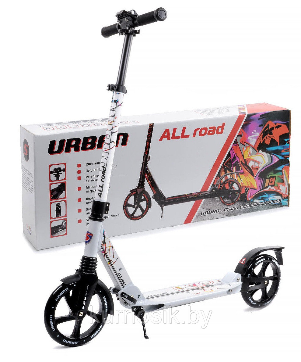 Самокат подростковый двухколесный Slider Urban All Road амортизатор (арт. SU4) белый