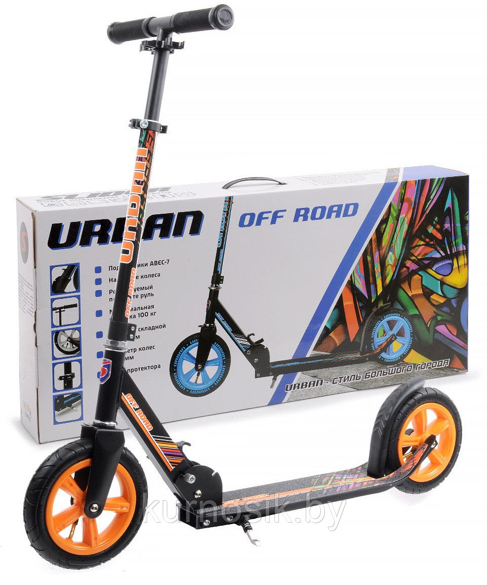 Самокат подростковый двухколесный Slider Urban Off Road надувные колеса (арт. SU3) оранжевый - фото 1 - id-p149026351